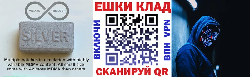 Ecstasy таблы  Мыски 