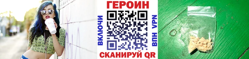 гидра tor  Мыски  ГЕРОИН белый 