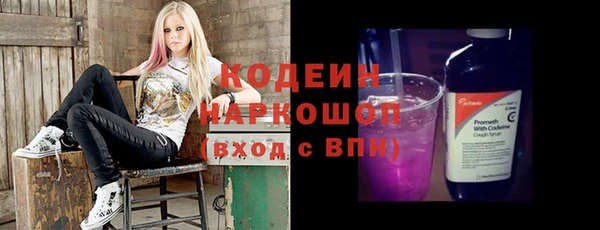 соль ск Покровск