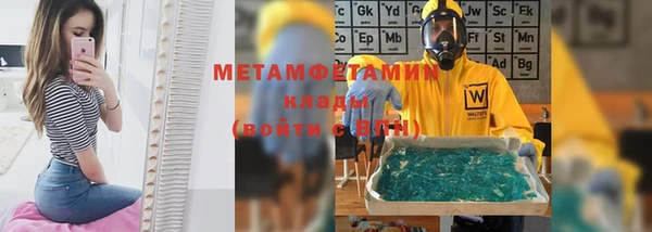скорость mdpv Пестово