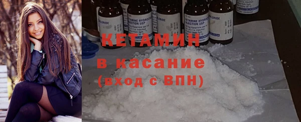 МДМА Балабаново