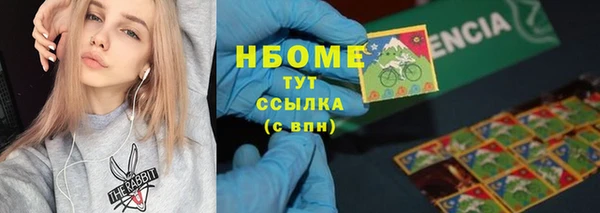 мяу мяу кристалл Арсеньев