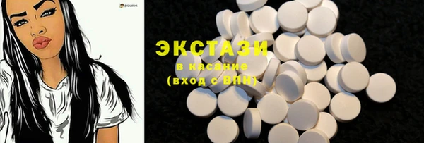 мяу мяу кристалл Арсеньев