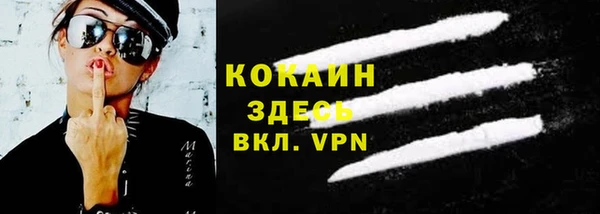 МДМА Балабаново