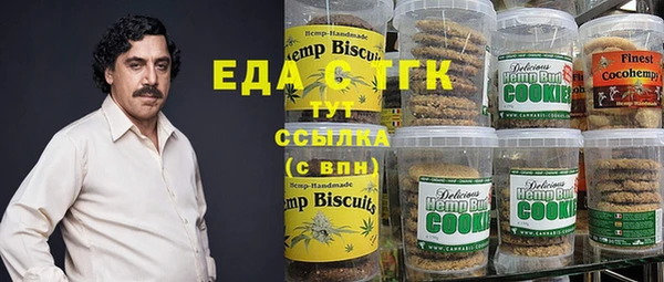 прущие грибы Аркадак
