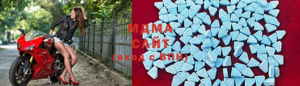 МДМА Балабаново
