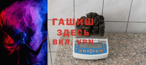 герыч Покачи
