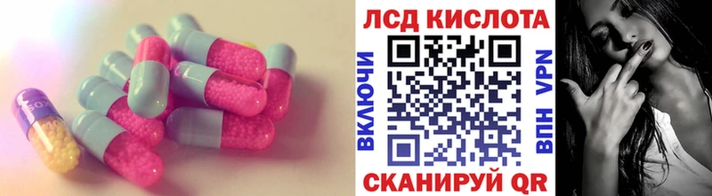 LSD-25 экстази ecstasy  MEGA   Мыски  хочу  