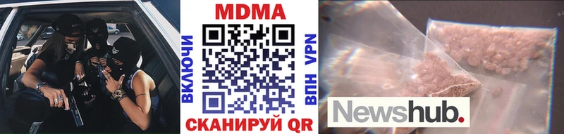 MDMA молли  Мыски 