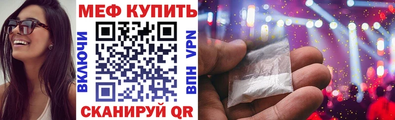 блэк спрут ССЫЛКА  закладка  Мыски  Меф кристаллы 