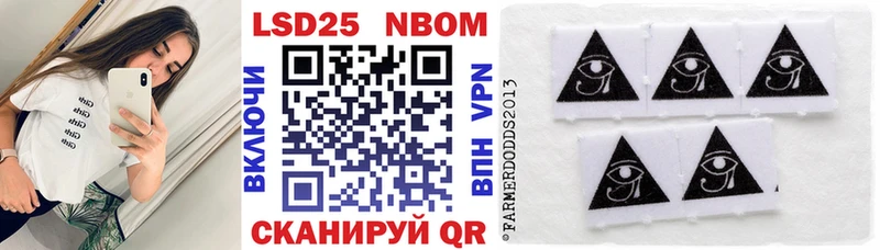 Марки N-bome 1,8мг  купить наркотики сайты  Мыски 