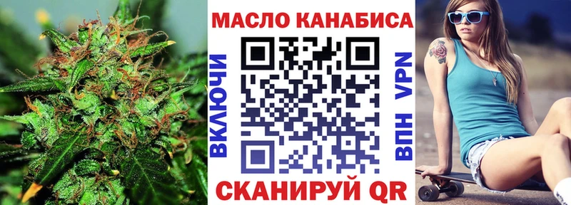 ТГК вейп с тгк  Мыски 