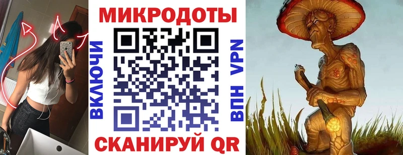 Галлюциногенные грибы ЛСД  как найти закладки  KRAKEN ССЫЛКА  Мыски 